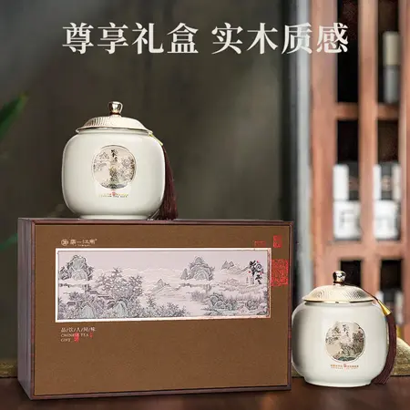 第一江南红茶武夷山正山小种特级250g观云浓香茶叶礼盒装